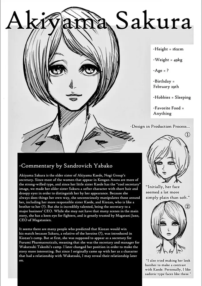 Kengan Ashura Chapter 78 image 21_optimized